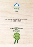 Hong Kong Green Organisation