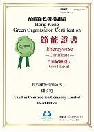 “Good Level” Energywi$e Certificate