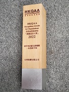 Pioneering Organisation in Net-Zero Contribution- Commitment to Net-Zero