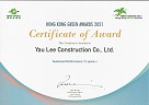 Hong Kong Green Awards 2021Sustained Performance (11 years+)