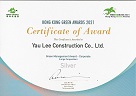 Hong Kong Green Awards 2021Green Management Award (Corporate)Silver