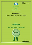 Hong Kong Green Organisation