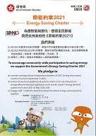 Energy Saving Charter 2021[Yau Lee Construction Company Limited]