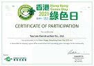Certificate of Participation Hong Kong Green Day 2021 – Green Pledge[Yau Lee Construction Company Limited]