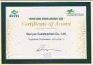 Hong Kong Green Awards 2020Sustained Performance (10 years+)