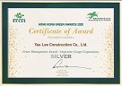 Hong Kong Green Awards 2020Green Management Award (Corporate)Silver