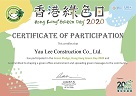 Certificate of Participation Hong Kong Green Day 2020 – Green Pledge