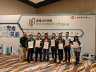 Outstanding Site Foreman Award of New Works Projects in Quality Public Housing Construction and Maintenance Awards 2019* TAM Chun Lam*【Construction of Public Rental Housing Development at Fanling Area 49, Contract No. 20160355】