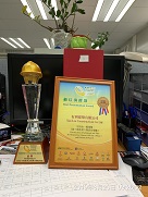 Gold Award of Best Program for Work Safety in Hot Weather and Employees' Health Protection in Construction Safety Day*【Construction of Subsidised Sale Flats Development at Queen's Hill Site 1 Phase 3 and Portion of Phase 6, Contract No. 20170269】