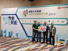 Outstanding Partnering Teams Award (Maintenance & Improvement Projects) in Quality Public Housing Construction and Maintenance Awards 2019*【District Term Contract for The Maintenance, Improvement and Vacant Flat Refurbishment for Properties Managed by District Maintenance Offices/ Tai Po, North, Shatin and Sai Kung Region (3) 2016/2019, Contract No. 20159233】