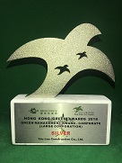 Silver Award of Green Management Award - Corporate (Large Corporation) under Hong Kong Green Awards 2018