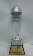 Silver Award of Best Safety Enhancement Program for Working at Height in Construction Safety Day*【District Term Contract for the Maintenance, Improvement and Vacant Flat Refurbishment for Properties Managed by District Maintenance Offices / Kwai Chung (1) 2018/2021, Contract No. 20179196】