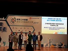 Outstanding Partnering Teams Award (Maintenance & Improvement Projects) in Quality Public Housing Construction and Maintenance Awards 2019*【District Term Contract for The Maintenance, Improvement and Vacant Flat Refurbishment for Properties Managed by District Maintenance Offices/ Tai Po, North, Shatin and Sai Kung Region (3) 2016/2019, Contract No. 20159233】