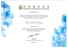 HKCA Safe Supervisor Award for the year 2018* NG Tak Cheung*【Construction of Public Housing Developments at North West Kowloon Reclamation Site 6 and Fat Tseung Street West, Contract No. 20150547】