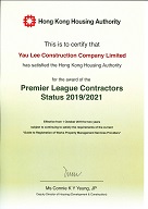 Quality Public Housing Construction & Maintenance Awards 2019 Certificate to Premier League Contractors 2019/2021