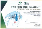 Silver Award of Green Management Award - Corporate (Large Corporation) under Hong Kong Green Awards 2019