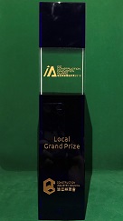 Local Grand Prize of the CIC Construction Innovation Award 2019*【Design and Construction of Rank and File Quarters for Fire Services Department at Area 106, Pak Shing Kok, Tseung Kwan O, Contract No: SSE502, PWP No. 64JA】