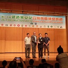 Gold Award of Best Program for Work Safety in Hot Weather and Employees' Health Protection in Construction Safety Day*【Construction of Subsidised Sale Flats Development at Queen's Hill Site 1 Phase 3 and Portion of Phase 6, Contract No. 20170269】