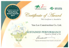 Hong Kong Green Awards 2017Sustained Performance (7 years+)