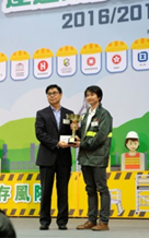 Outstanding Performance in Work-at-height safety for Building Sites (Public Sector) in the Construction Industry Safety Award Scheme 2016/2017【Design and Construction of Kwun Tong Staff Quarters at 4 Tseung Kwan O Road, Kowloon Contract No: SSD502, PWP No. 69JA】