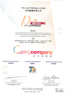 "10 Years Plus Caring Company" Logo