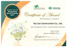 Hong Kong Green Awards 2017Green Management Award (Corporate)Silver