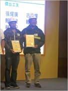 Outstanding Worker Award of New Works Projects in Quality Public Housing Construction & Maintenance Awards 2017* YIP Kwok Hing - Electrical Fitter【Construction of Public Rental Housing Development at Sheung Shui Area 36 West, Contract No. 20110062】
