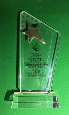 Gold Award for Proactive in participating of Coordination for Appreciation Training in Employers Appreciation 2017