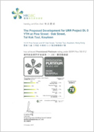 Provisional Platinum Rating of BEAM Plus New Building (V1.2)【Development at Pine Street / Oak Street, Tai Kok Tsui, Kowloon】