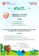 4Ts Charter[Yau Lee Holdings Limited]