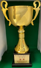 Gold Award of Safety Teams in the Construction Industry Safety Award Scheme 2017/2018*【Construction of Public Rental Housing Development at Fanling Area 49, Contract No. 20160355】