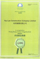 Hong Kong Green Organisation