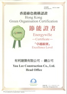 “Class of Excellence” Energywi$e Label