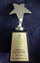 Green Office Awards Labelling Scheme (GOALS)Green Office Awards labelEco-Healthy Workplace label